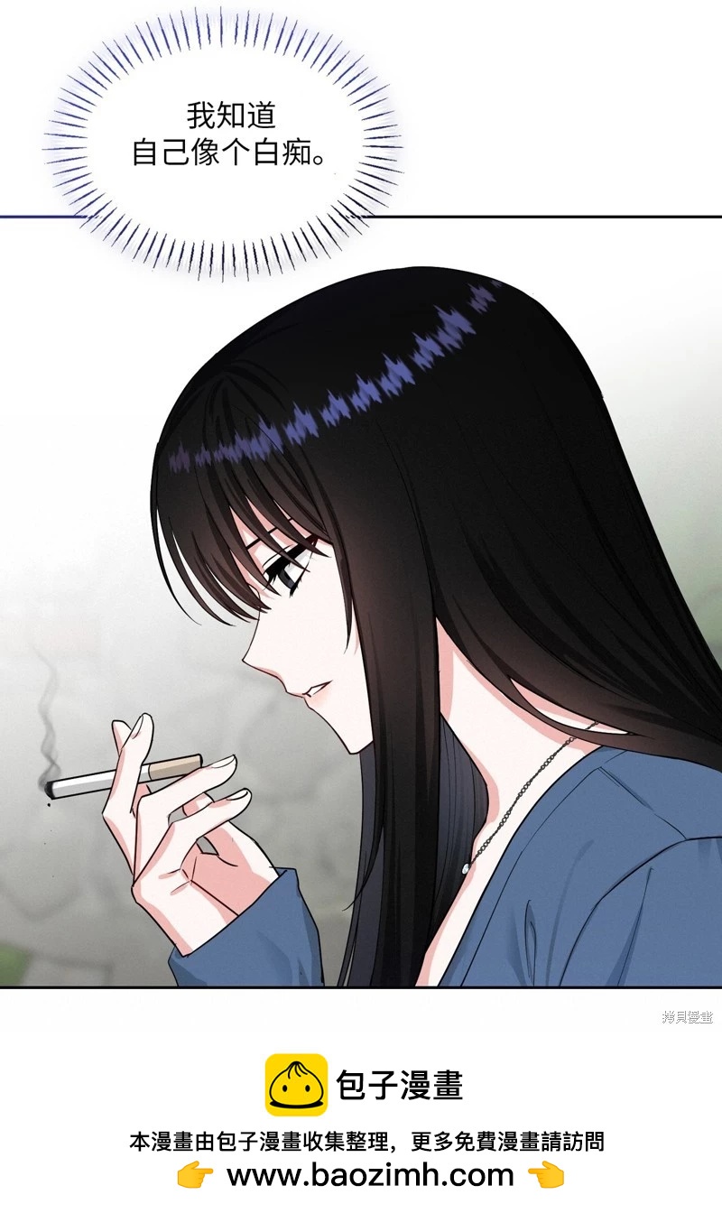 《奔向月亮》第41话 第50页