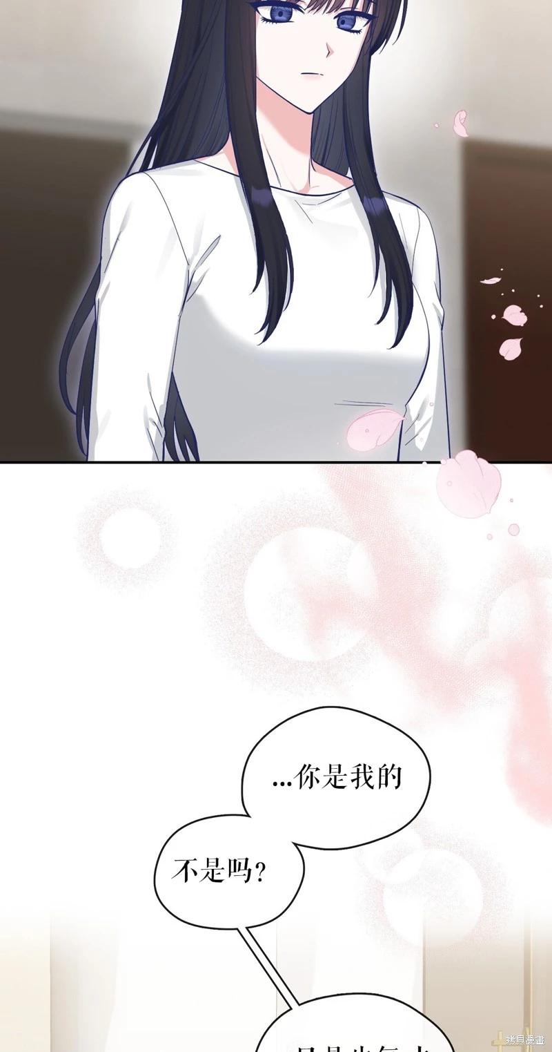 《奔向月亮》第40话 第12页