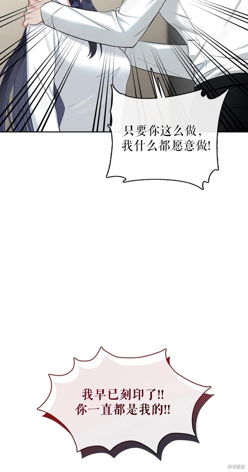 《奔向月亮》第40话 第17页