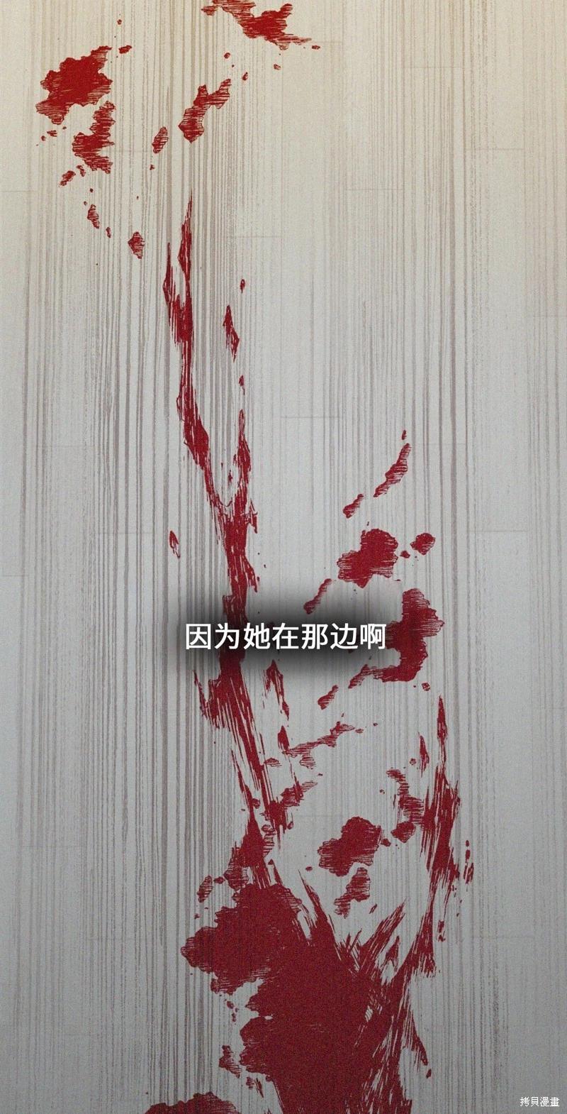 《奔向月亮》第40话 第26页