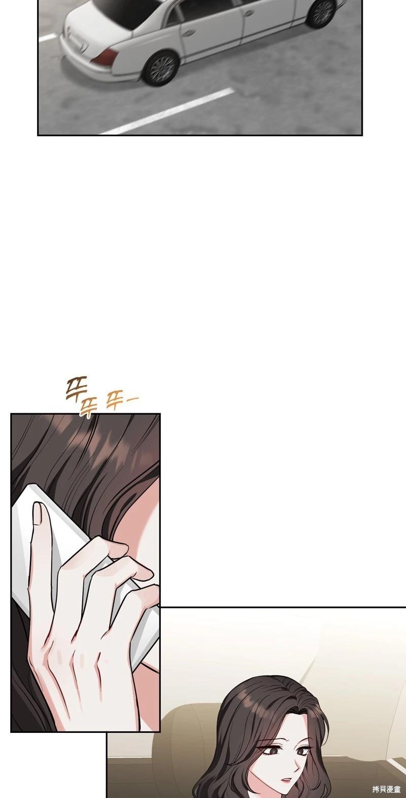 《奔向月亮》第40话 第31页