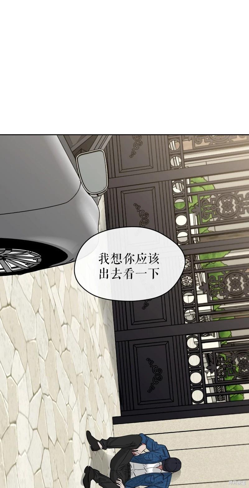 《奔向月亮》第40话 第36页