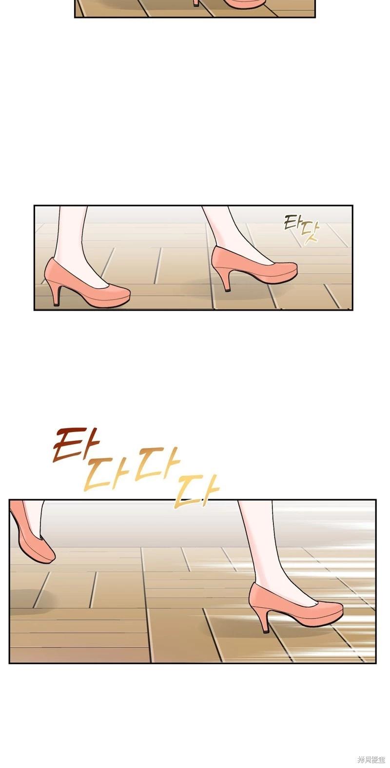 《奔向月亮》第43话 第30页