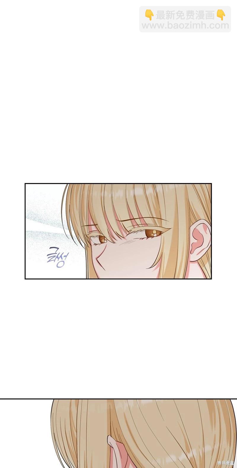《奔向月亮》第43话 第35页