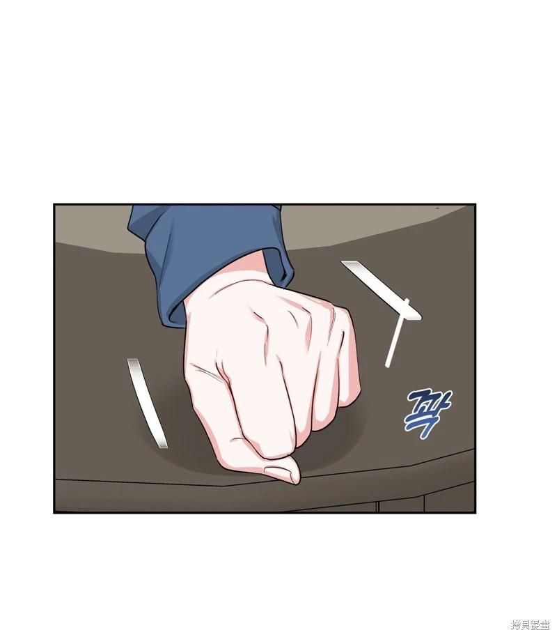 《奔向月亮》第43话 第41页