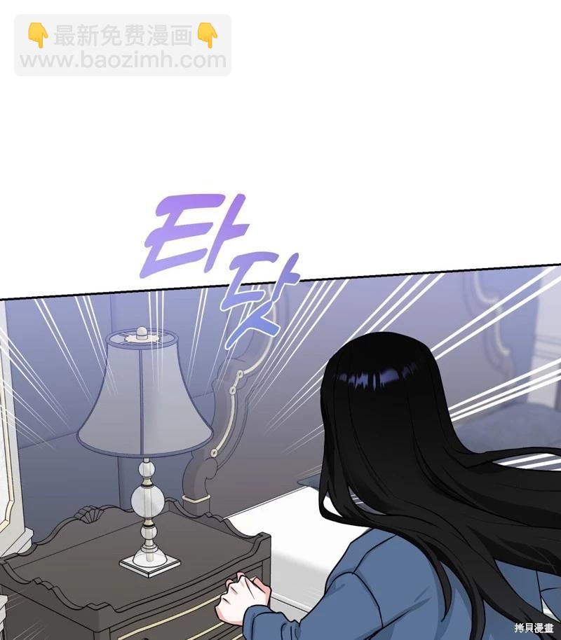 《奔向月亮》第43话 第42页