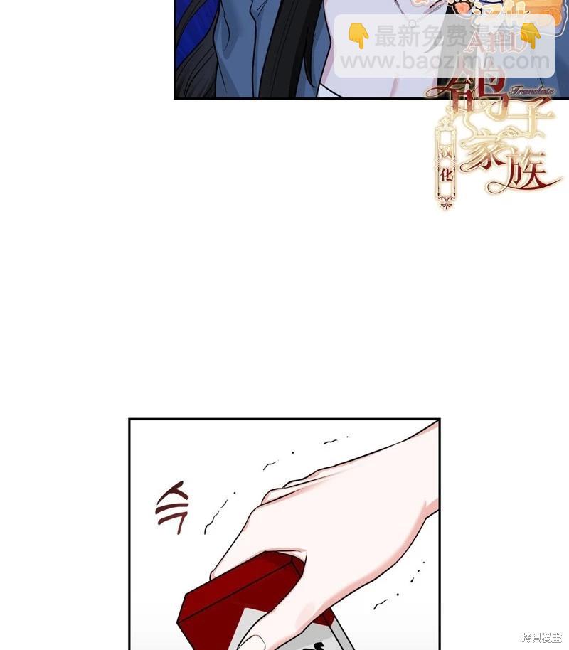 《奔向月亮》第43话 第46页