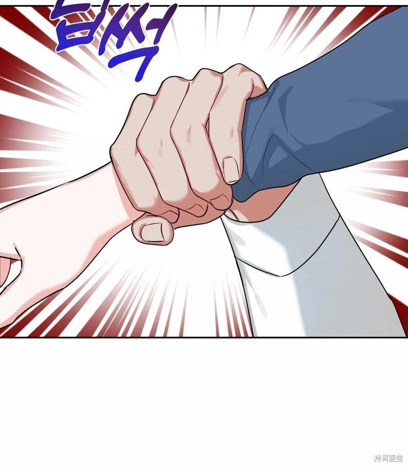 《奔向月亮》第43话 第48页
