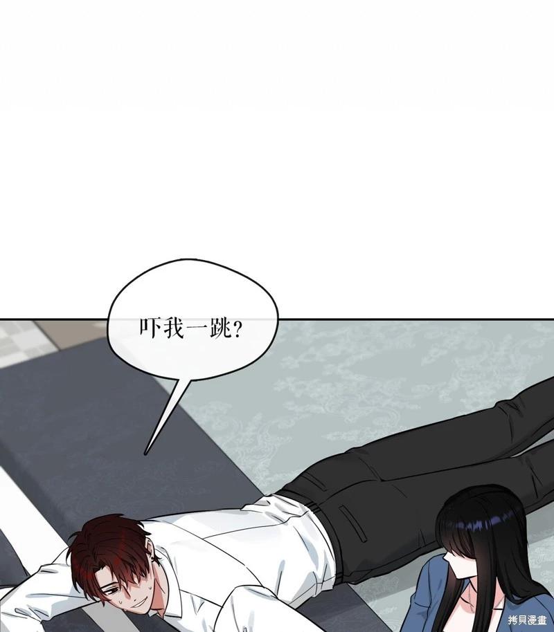 《奔向月亮》第43话 第49页