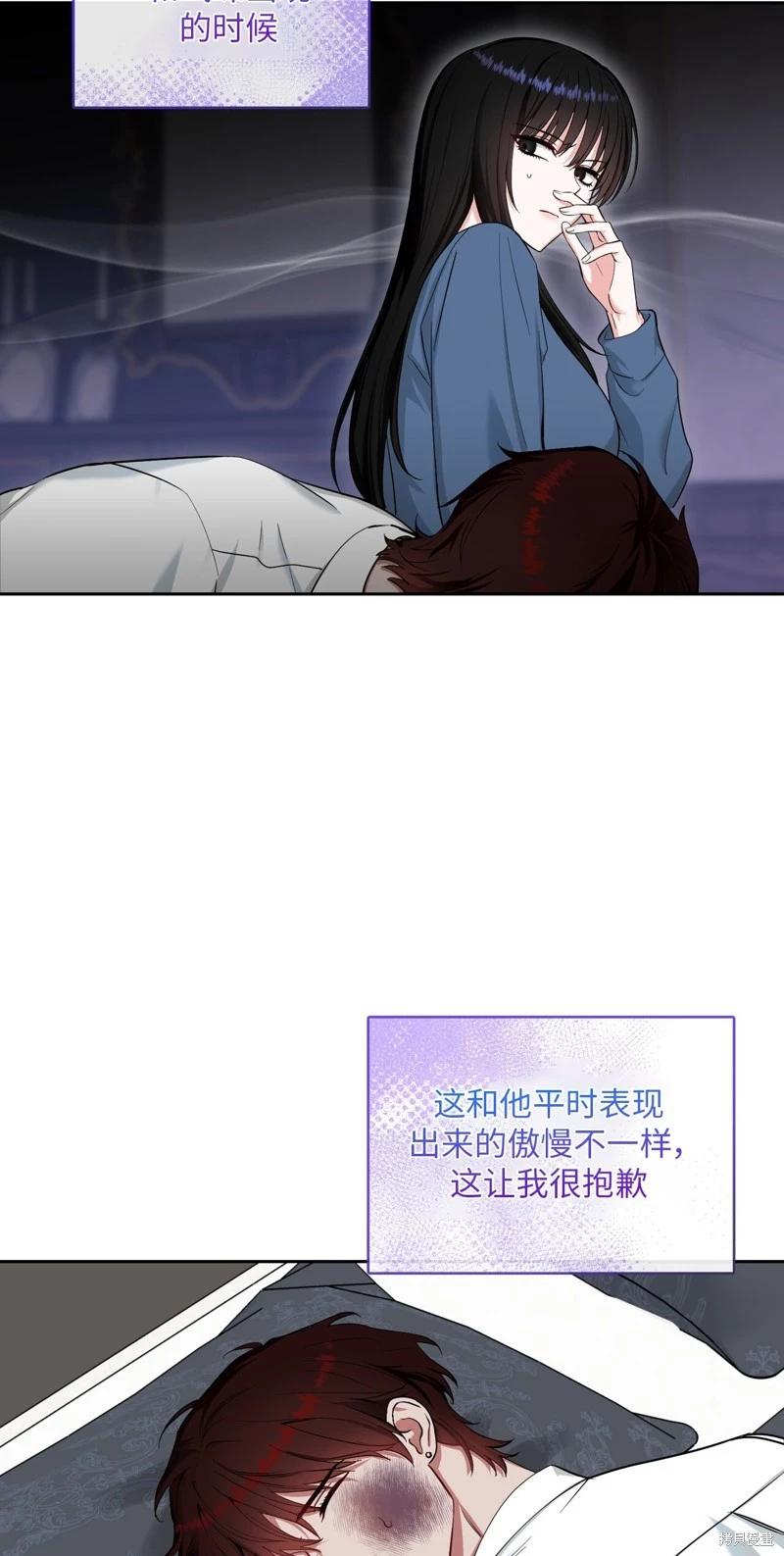 《奔向月亮》第42话 第11页
