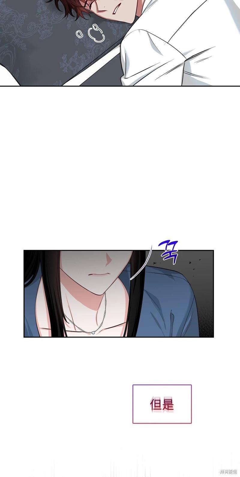 《奔向月亮》第42话 第12页
