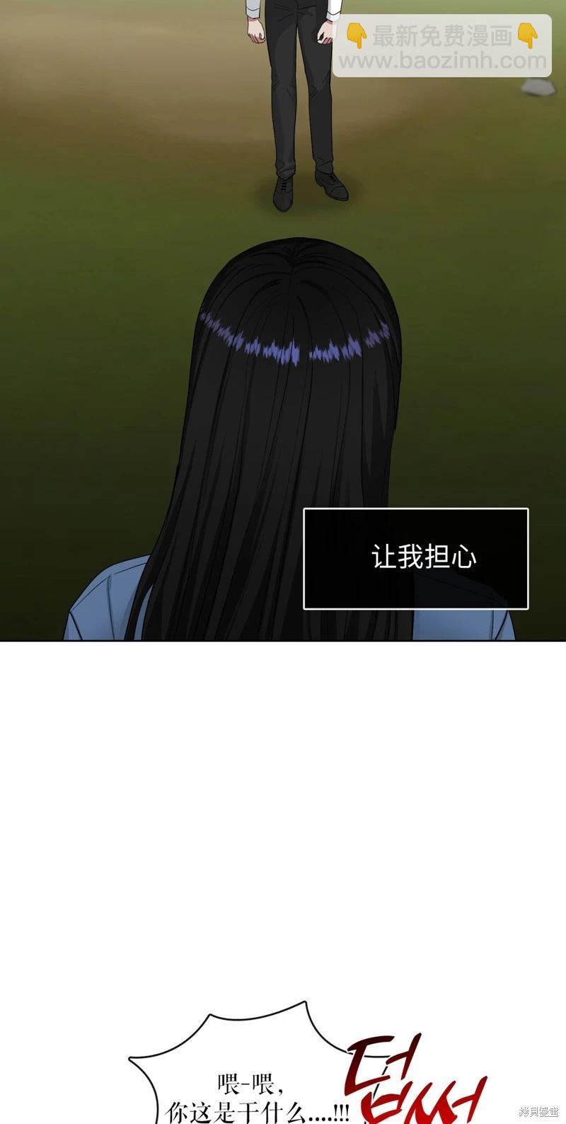 《奔向月亮》第42话 第16页