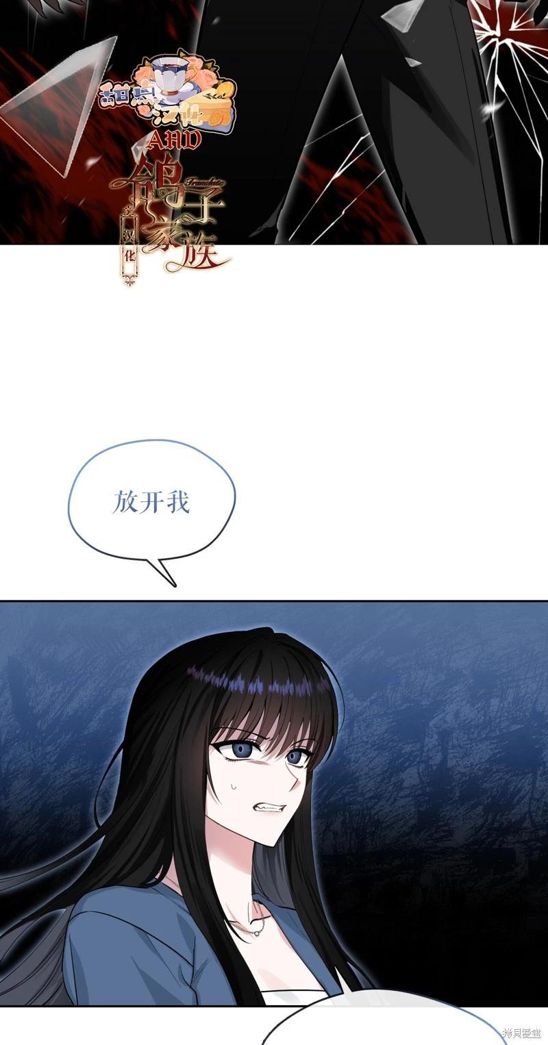 《奔向月亮》第42话 第25页