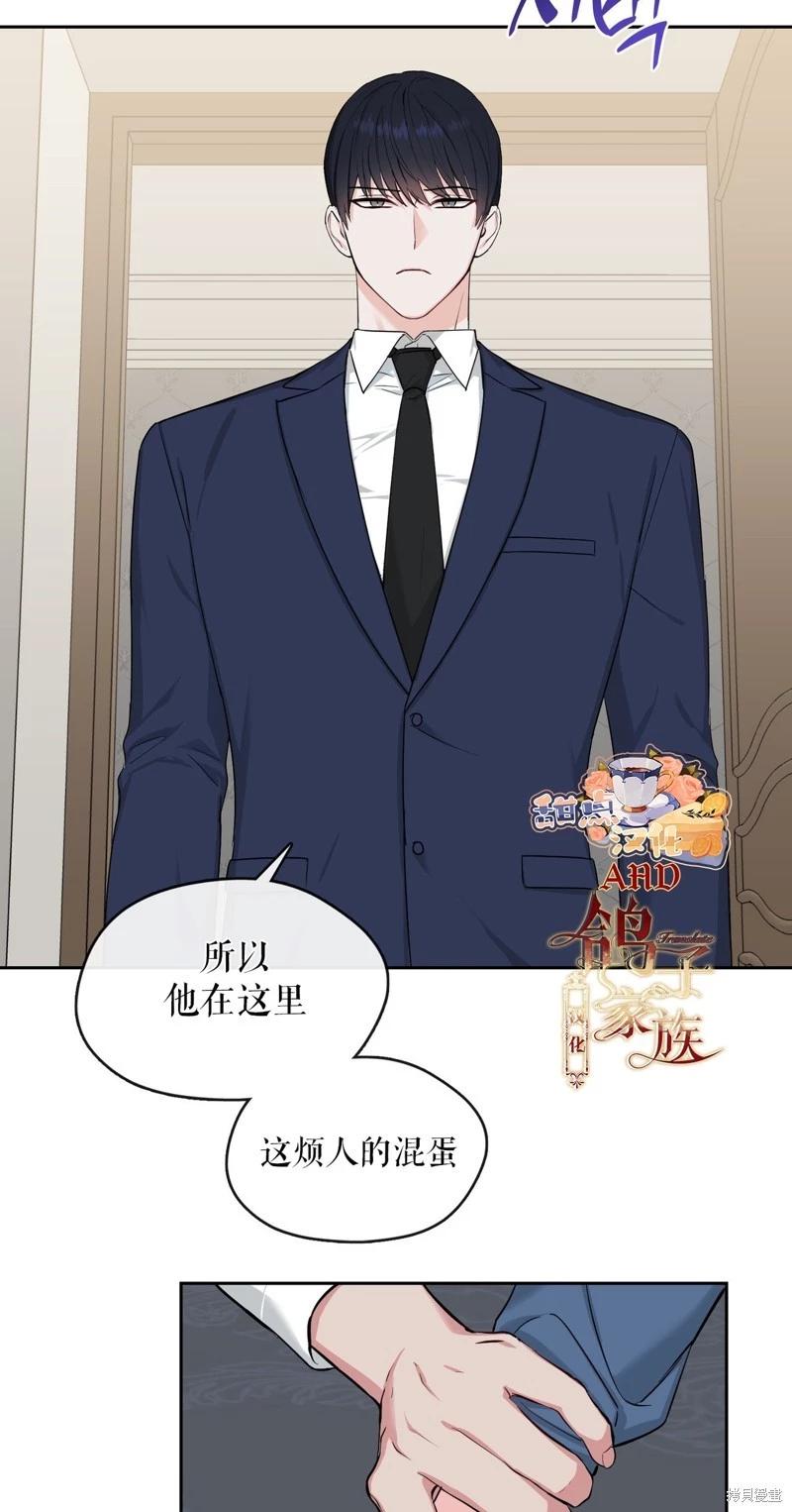 《奔向月亮》第42话 第32页