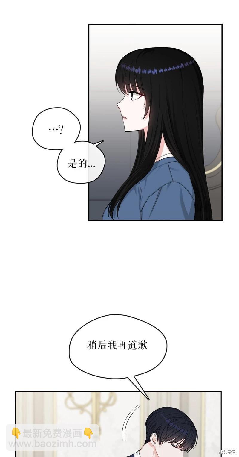 《奔向月亮》第42话 第34页