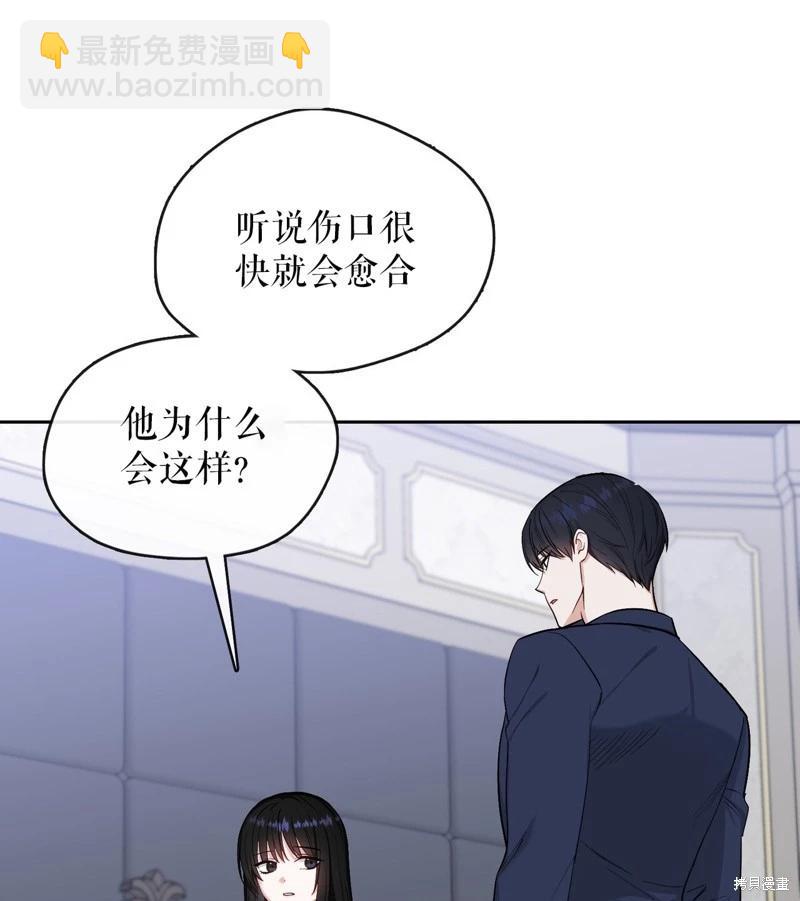 《奔向月亮》第42话 第41页