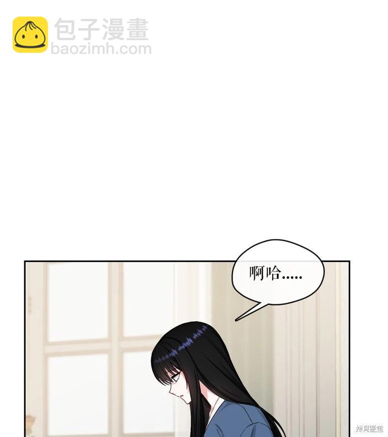 《奔向月亮》第42话 第47页