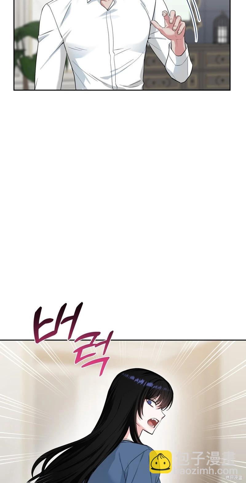 《奔向月亮》第44话 第25页