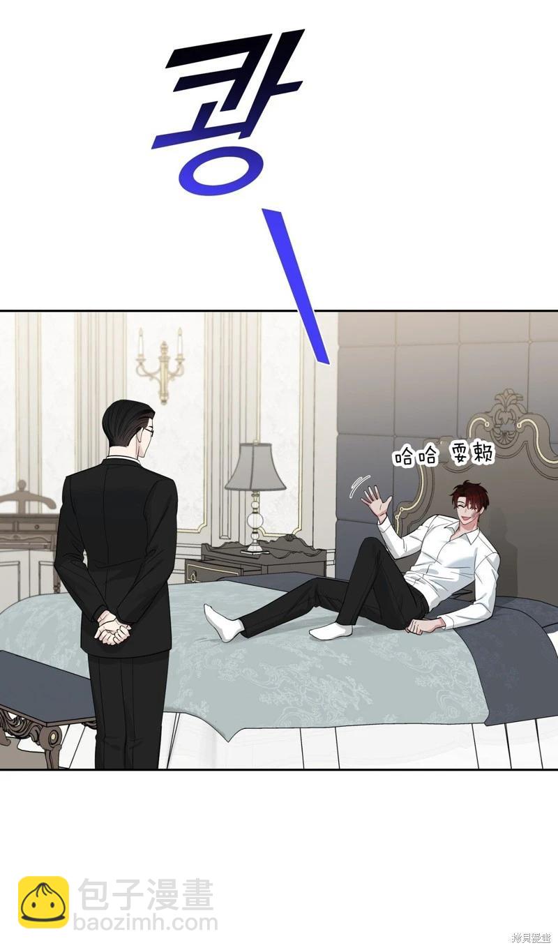 《奔向月亮》第44话 第47页