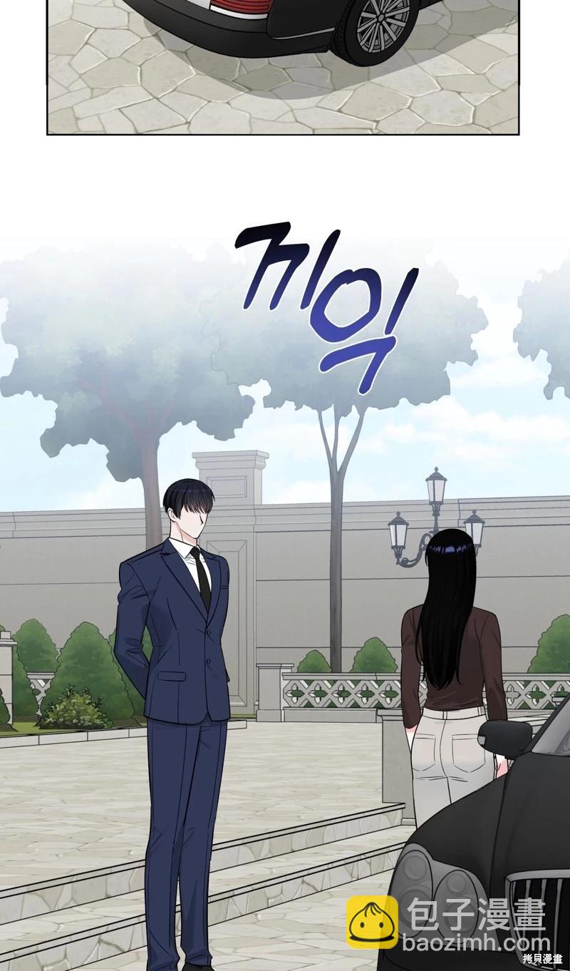 《奔向月亮》第44话 第49页