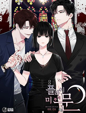 《奔向月亮》漫画封面图 - tl漫画