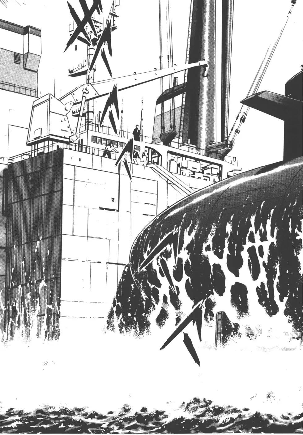 《沉默的舰队》第04卷 第30页