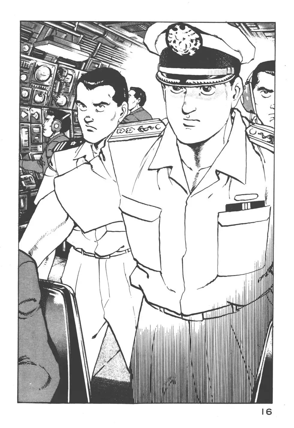 《沉默的舰队》第07卷 第19页