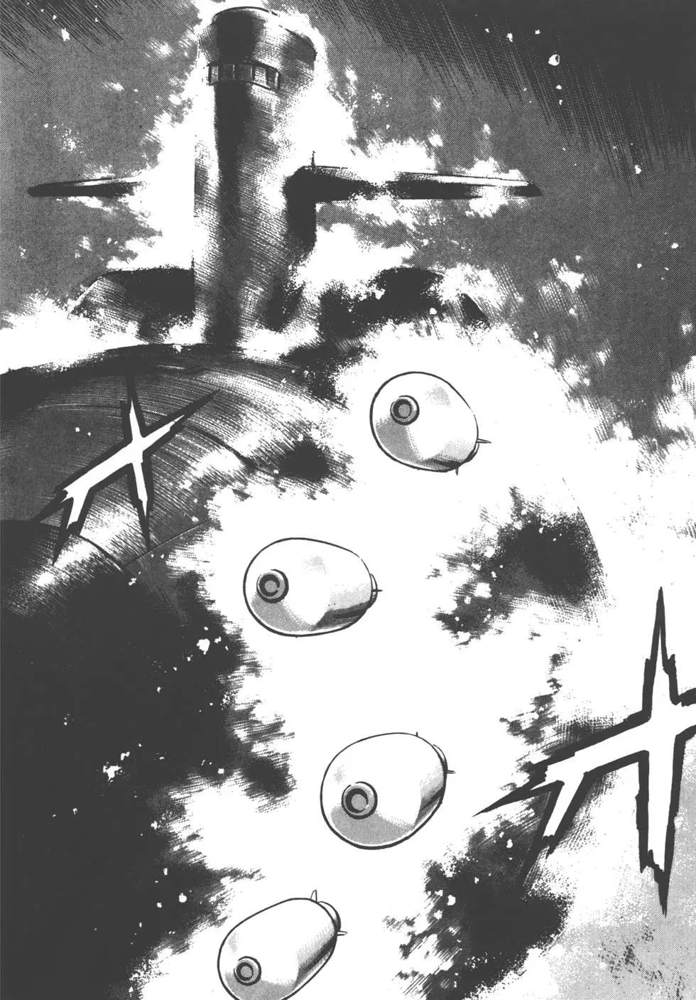 《沉默的舰队》第07卷 第49页