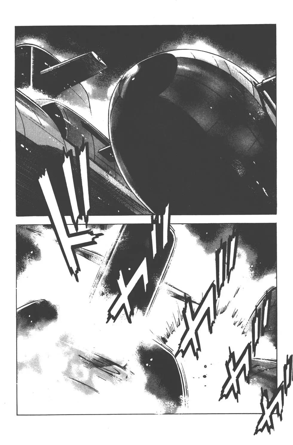 《沉默的舰队》第06卷 第21页