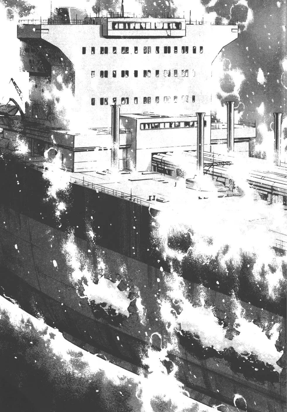 《沉默的舰队》第11卷 第10页