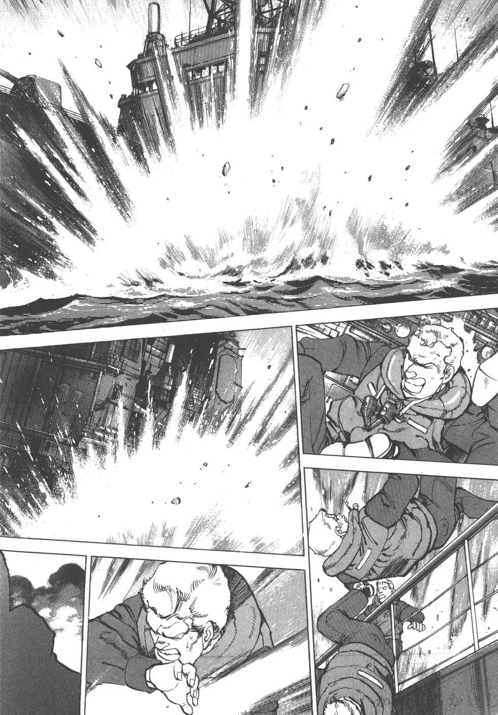 《沉默的舰队》第20卷 第13页
