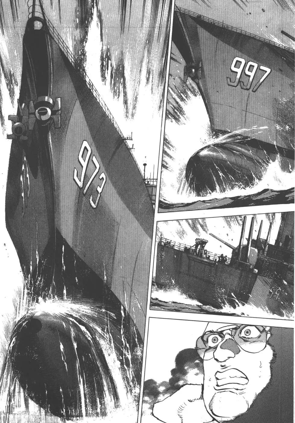 《沉默的舰队》第20卷 第14页