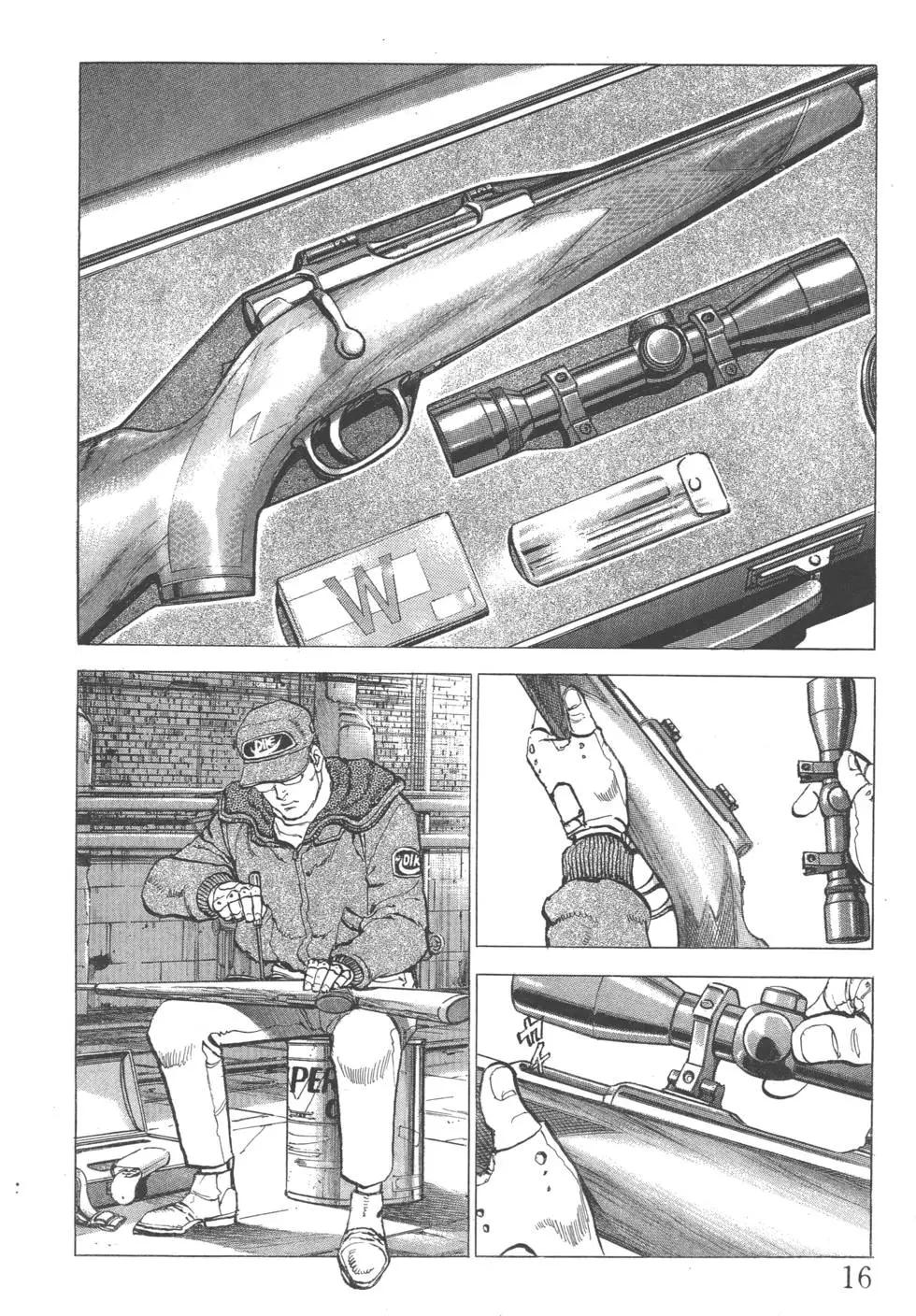 《沉默的舰队》第21卷 第19页