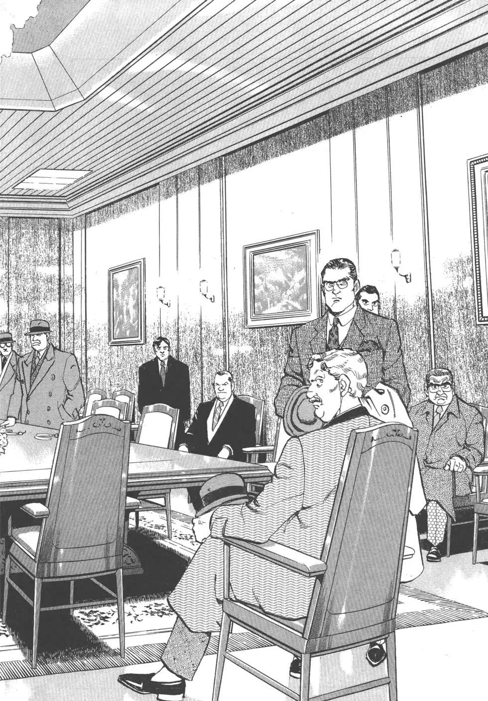 《沉默的舰队》第21卷 第31页