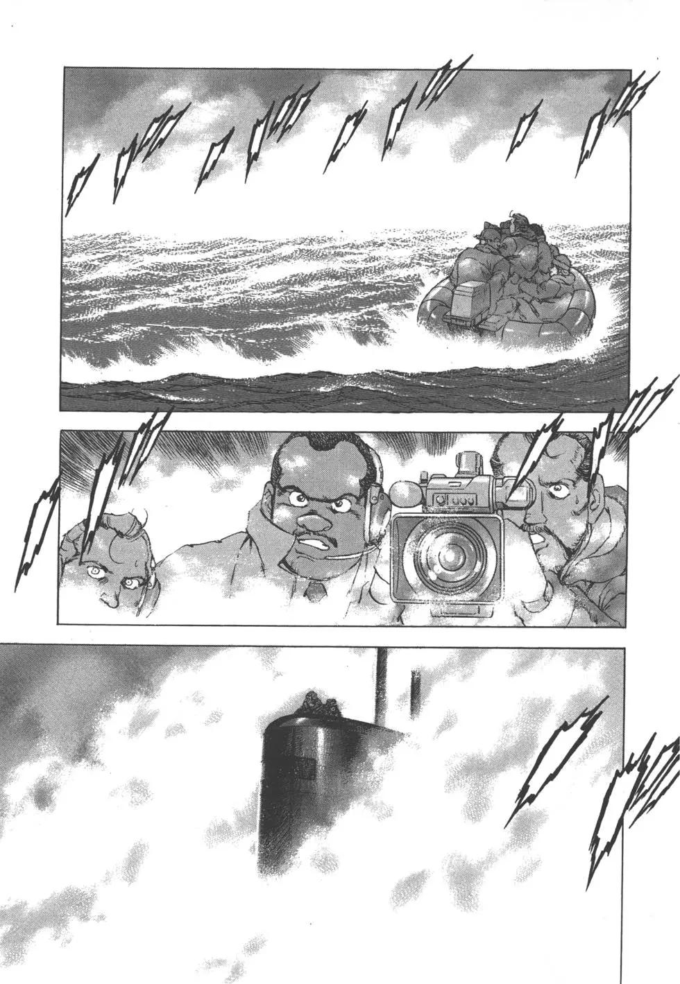 《沉默的舰队》第25卷 第40页