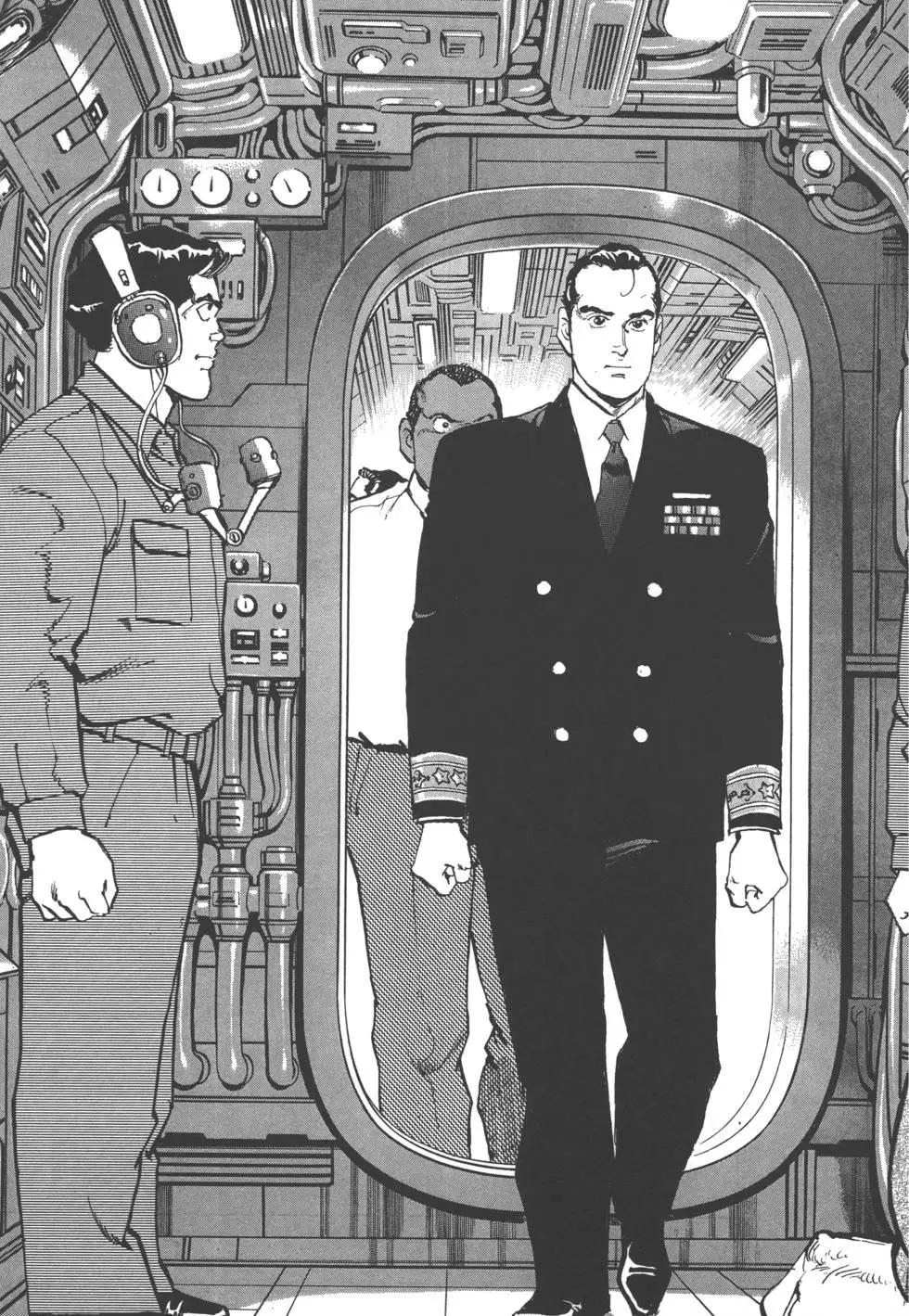 《沉默的舰队》第23卷 第8页