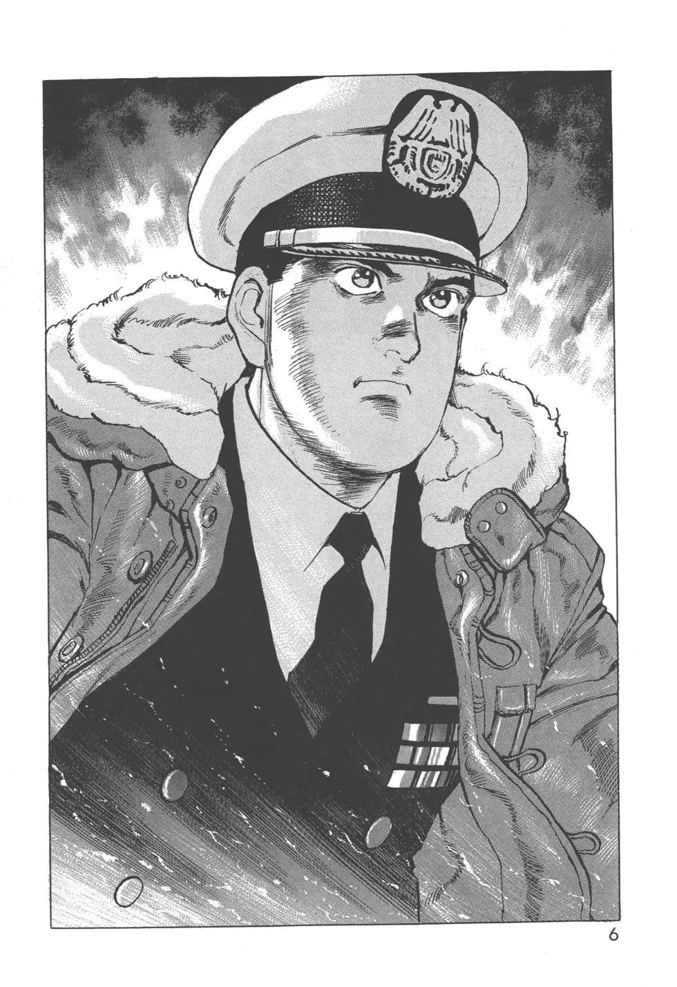 《沉默的舰队》第27卷 第9页