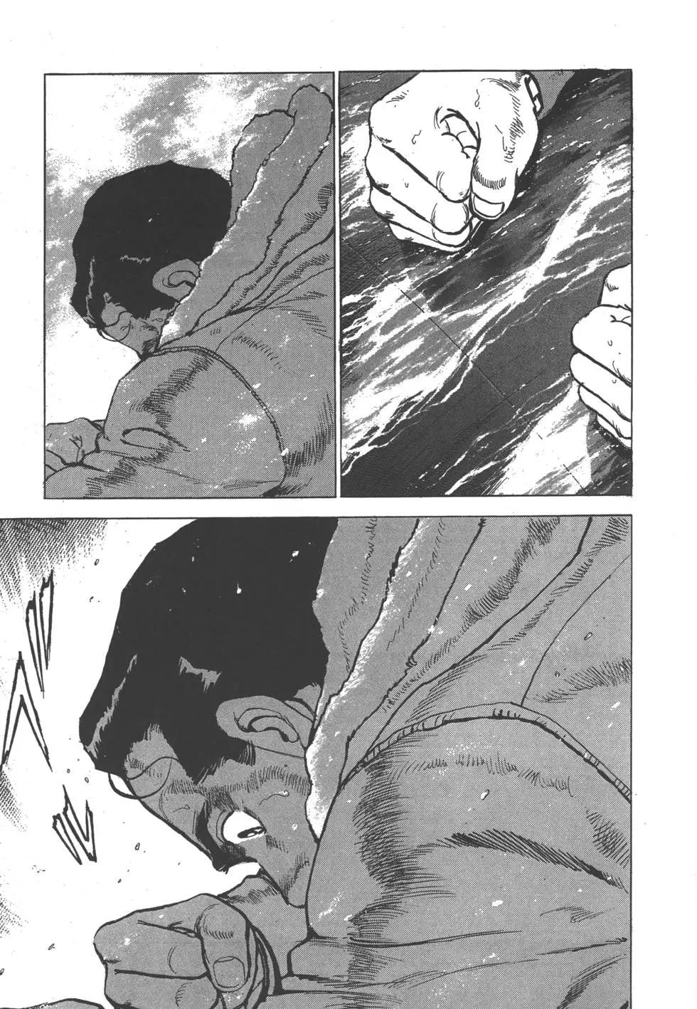 《沉默的舰队》第28卷 第18页
