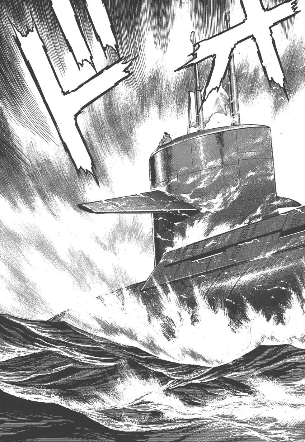 《沉默的舰队》第28卷 第22页