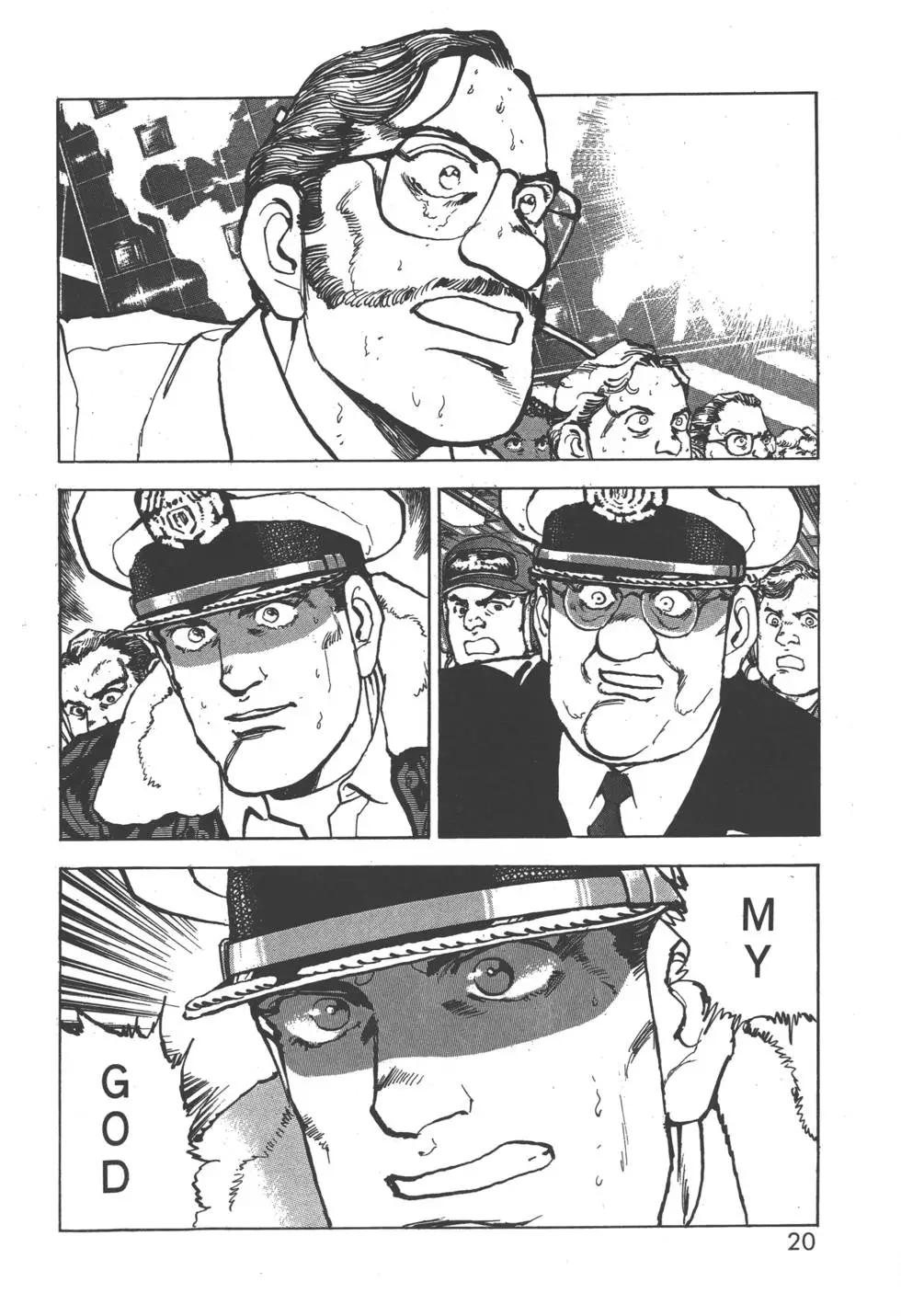 《沉默的舰队》第28卷 第23页