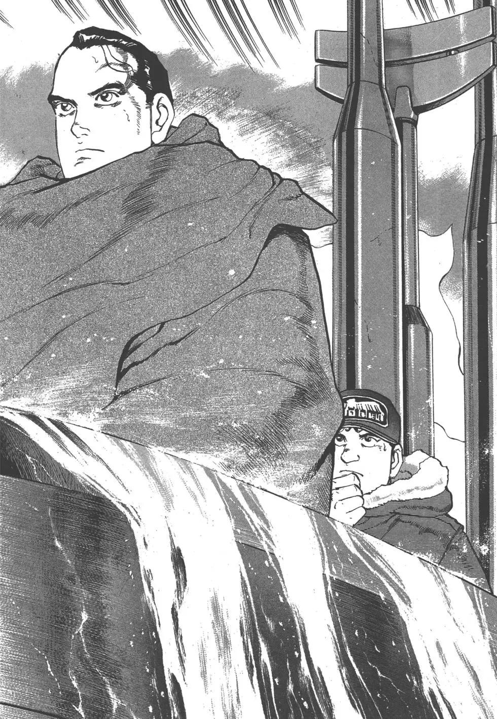 《沉默的舰队》第28卷 第27页