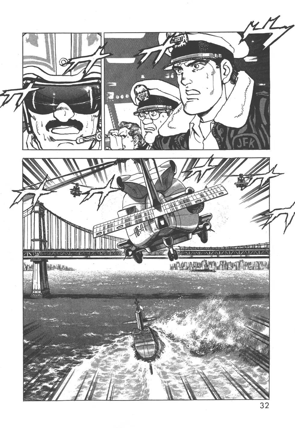 《沉默的舰队》第28卷 第35页