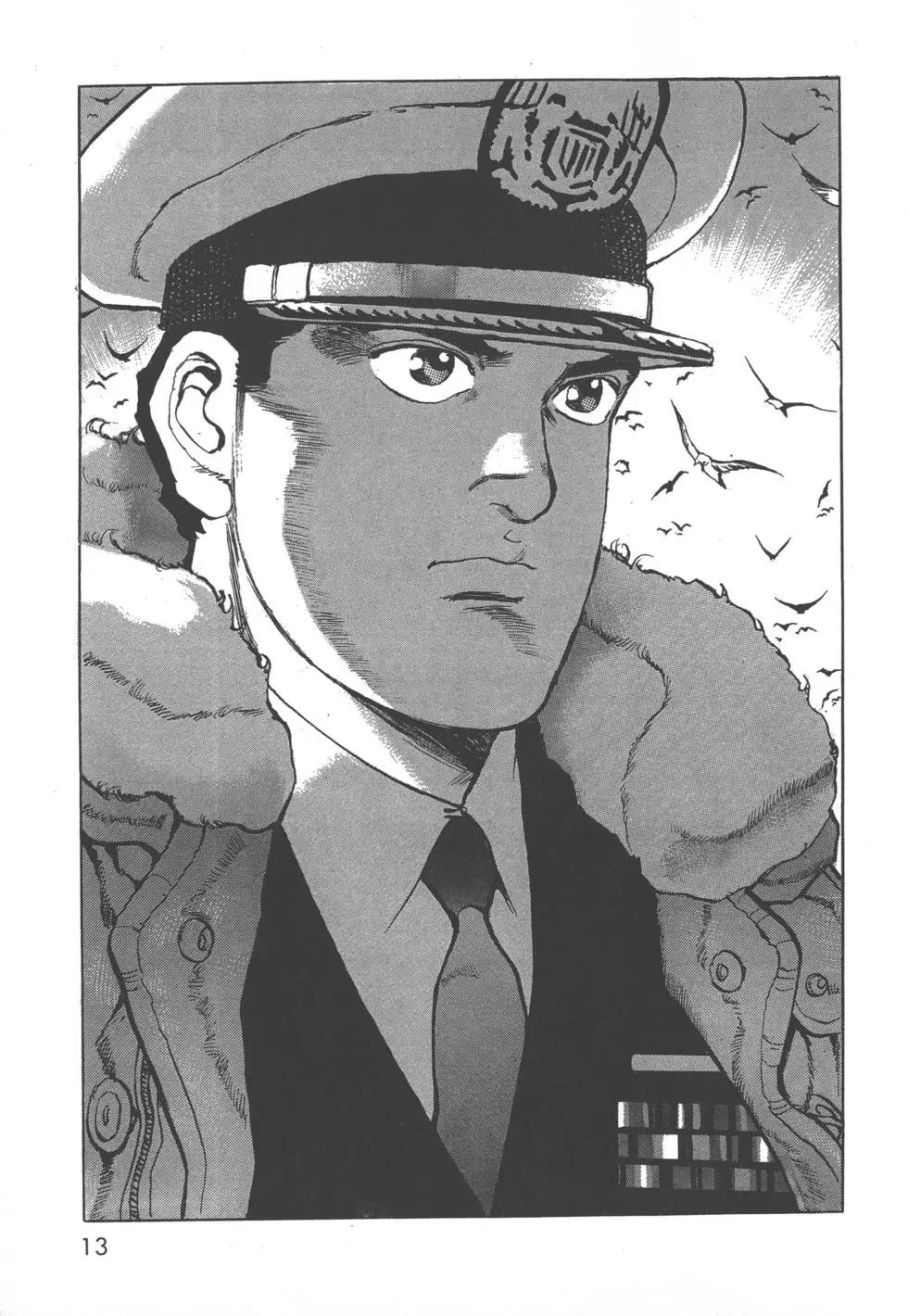 《沉默的舰队》第26卷 第16页