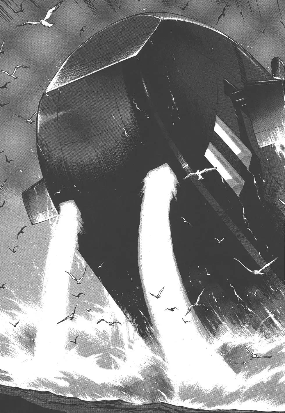 《沉默的舰队》第26卷 第18页