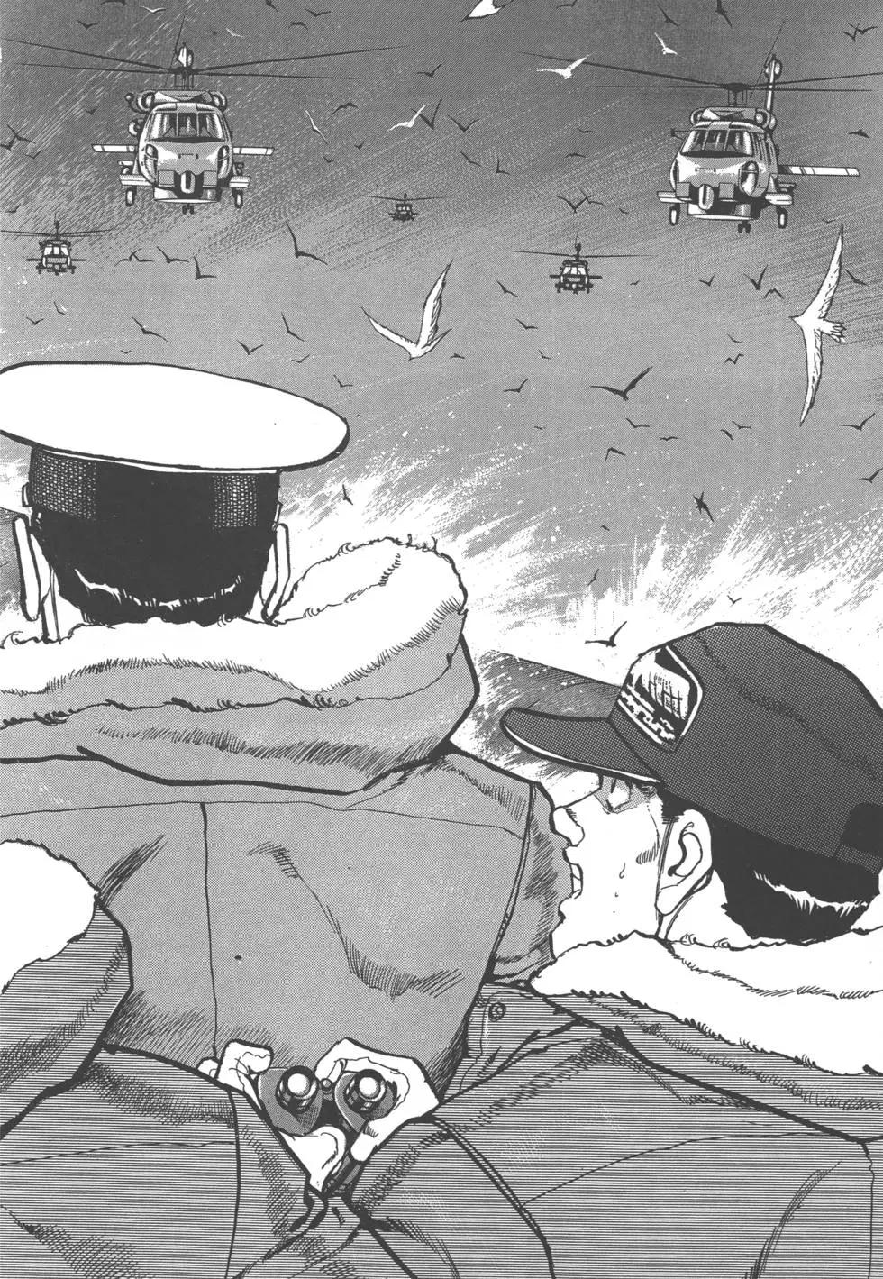 《沉默的舰队》第26卷 第19页