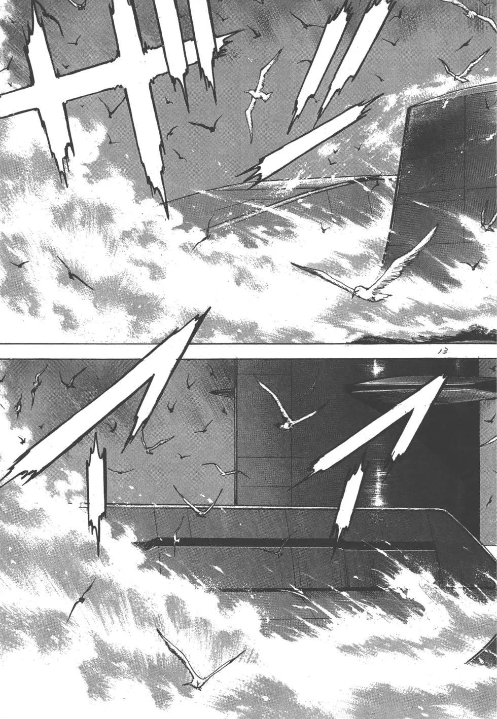 《沉默的舰队》第26卷 第38页