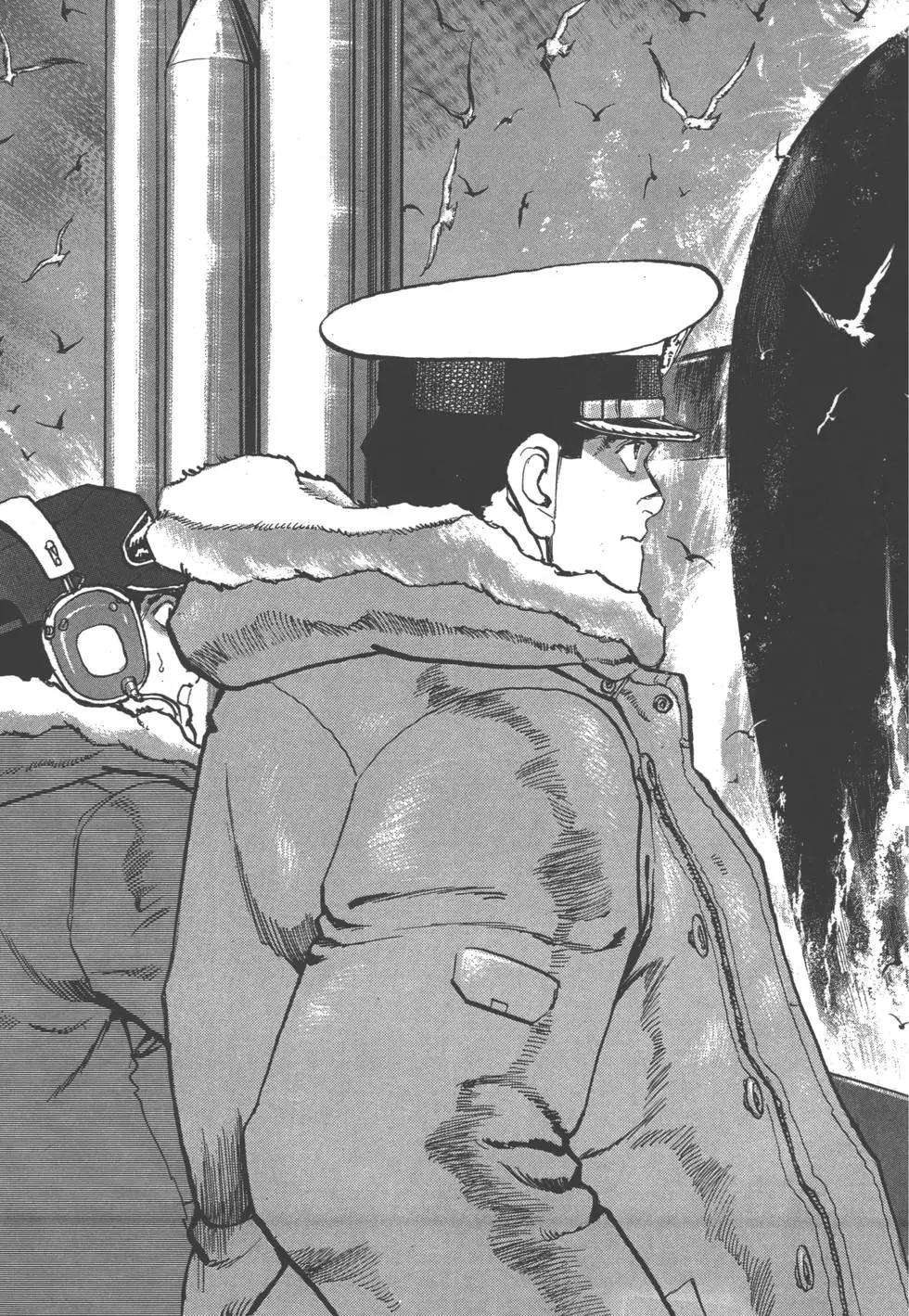 《沉默的舰队》第26卷 第42页