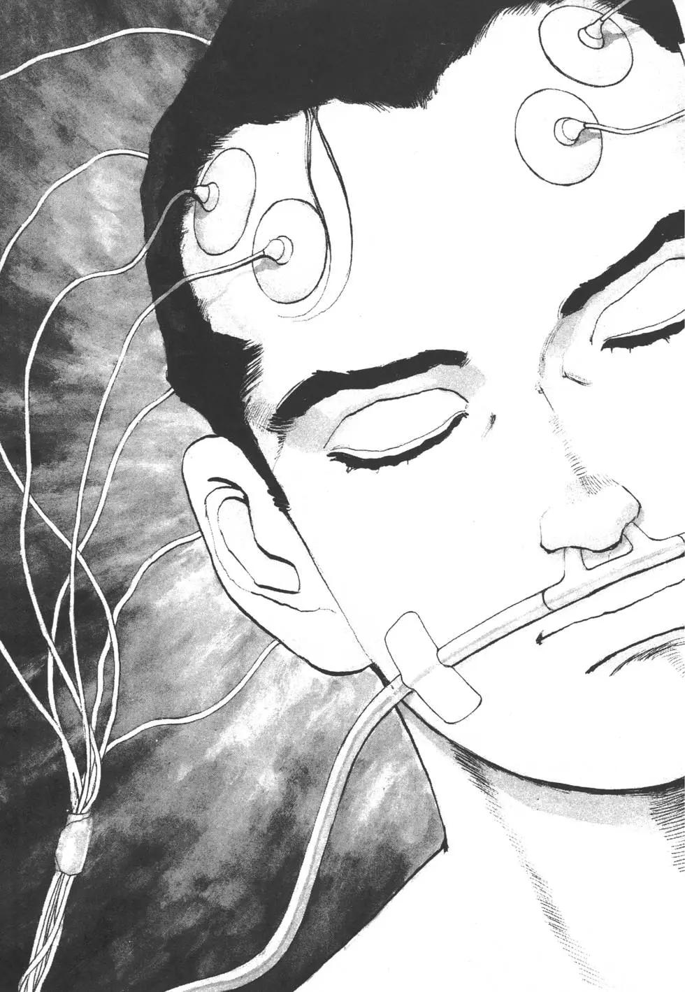《沉默的舰队》第32卷 第48页