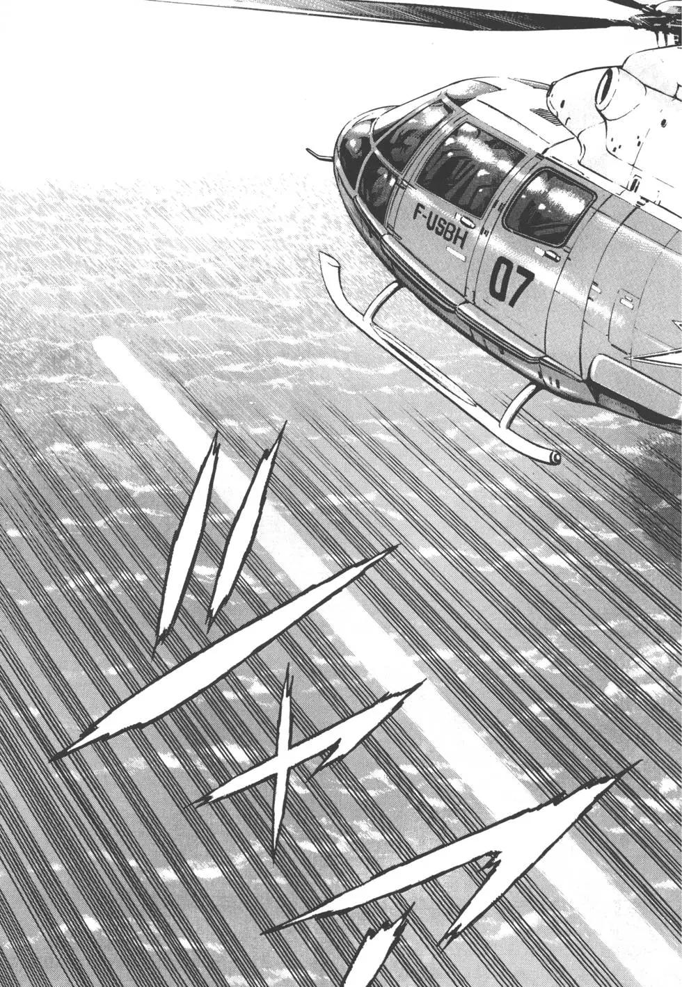 《沉默的舰队》第31卷 第42页