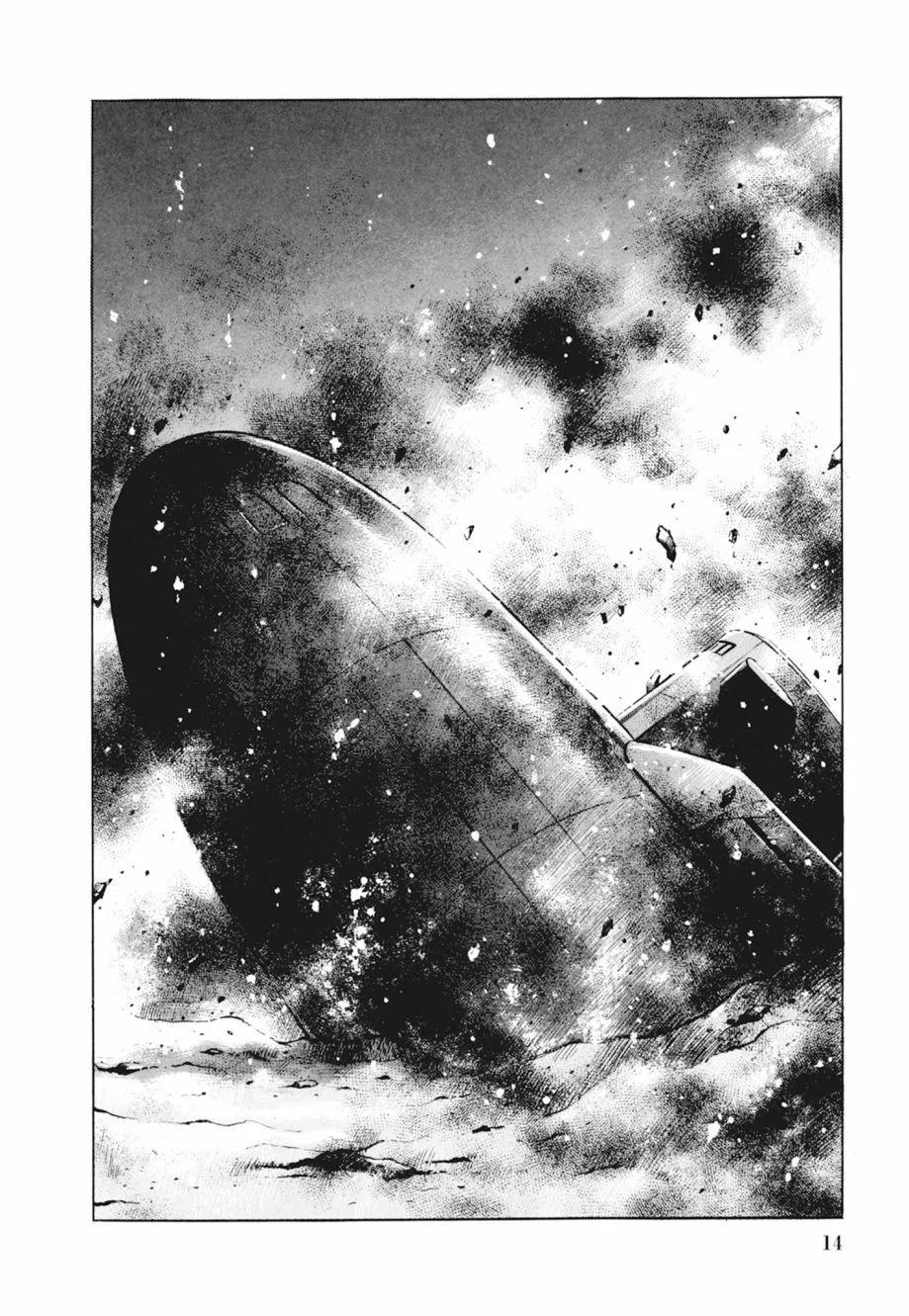 《沉默的舰队》新装版04卷 第16页